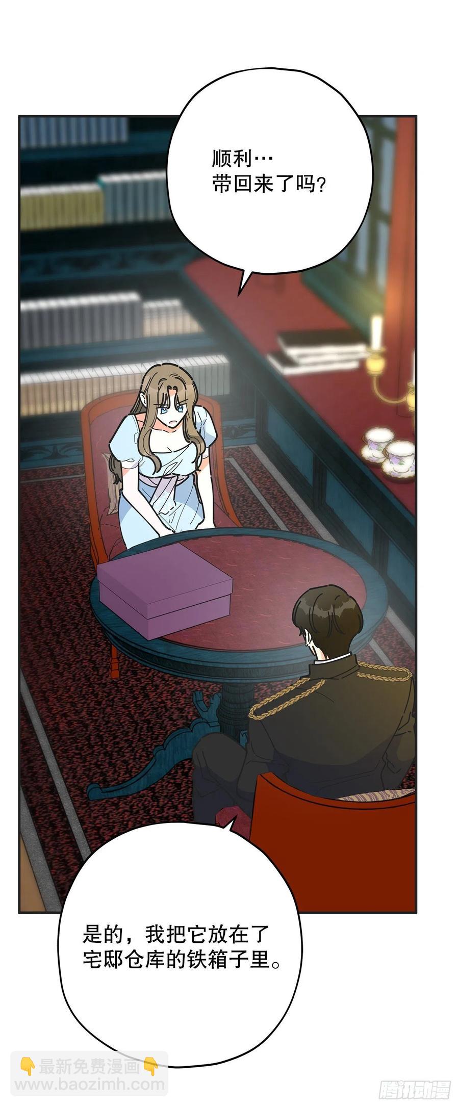 71.天生一对2