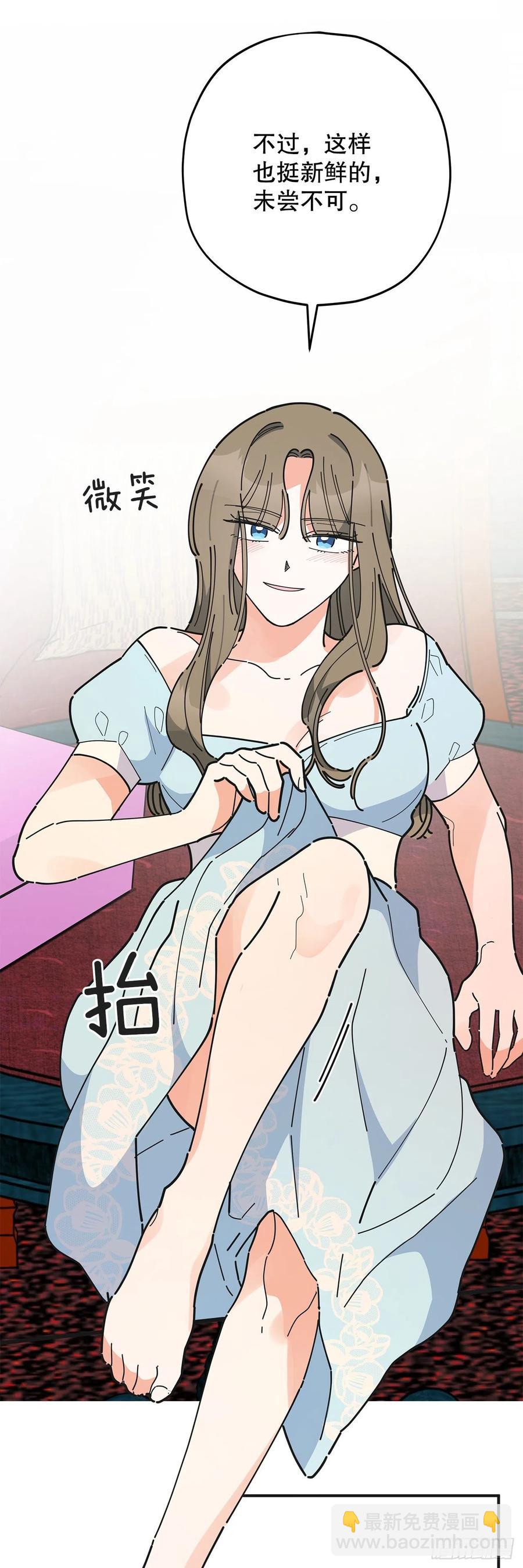 71.天生一对22