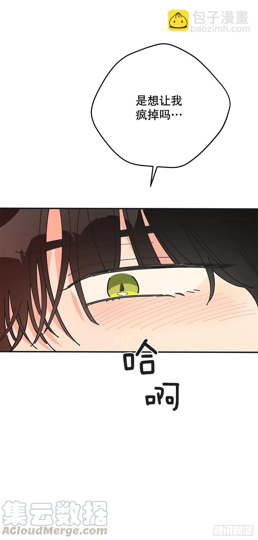 71.天生一对24