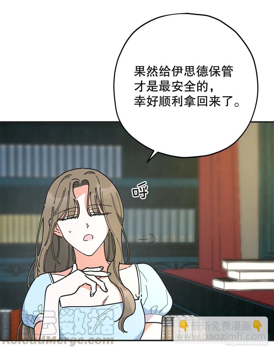 71.天生一对3