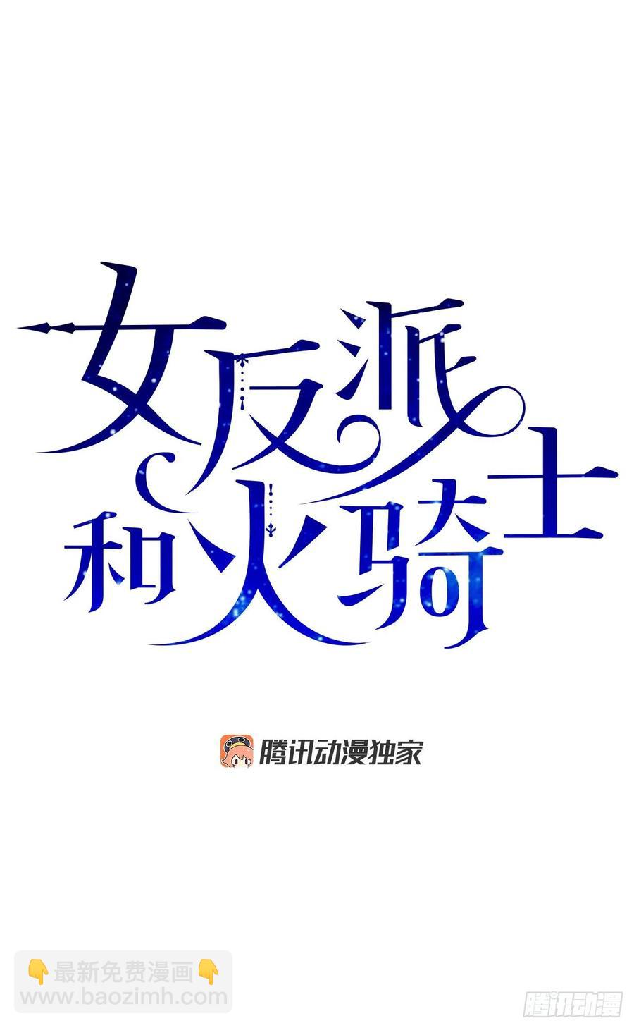 71.天生一对31