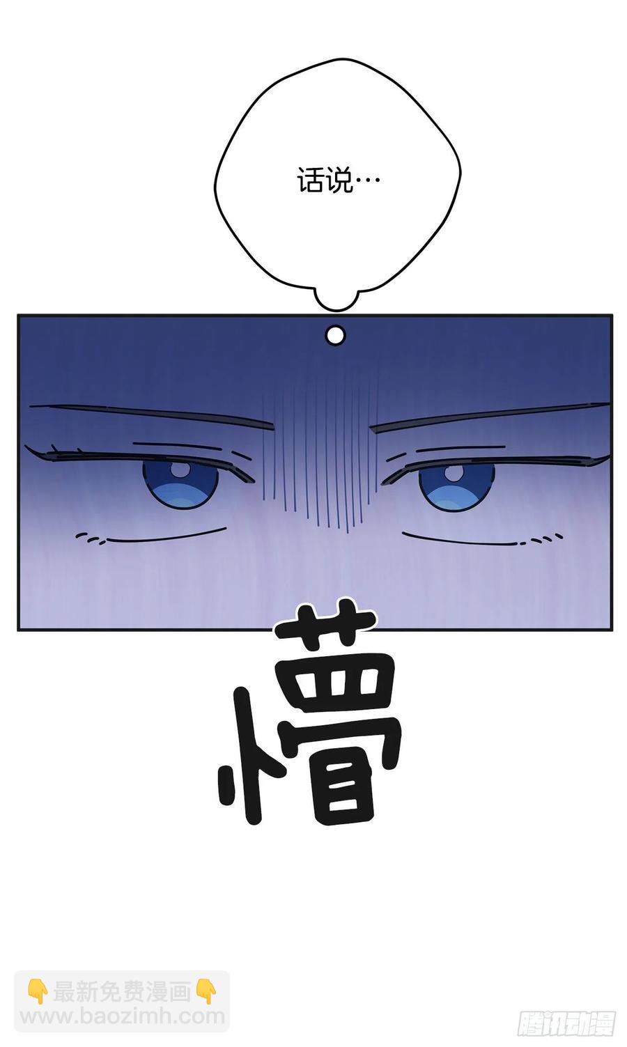 71.天生一对32