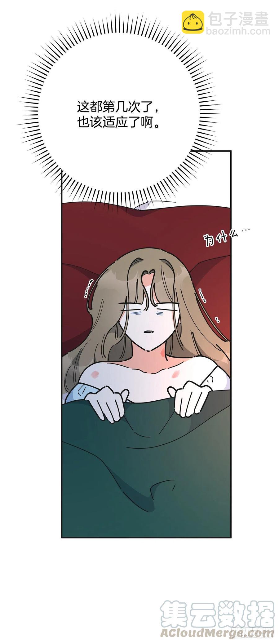 71.天生一对33