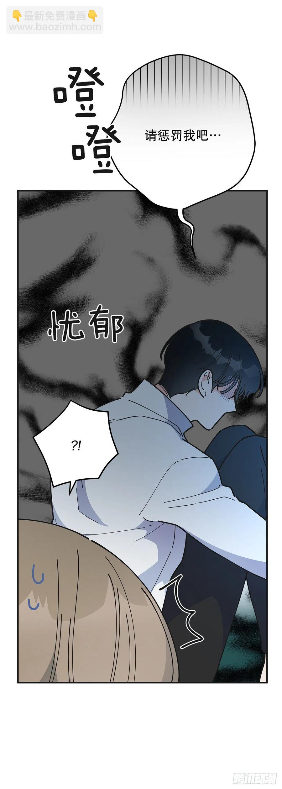 71.天生一对35