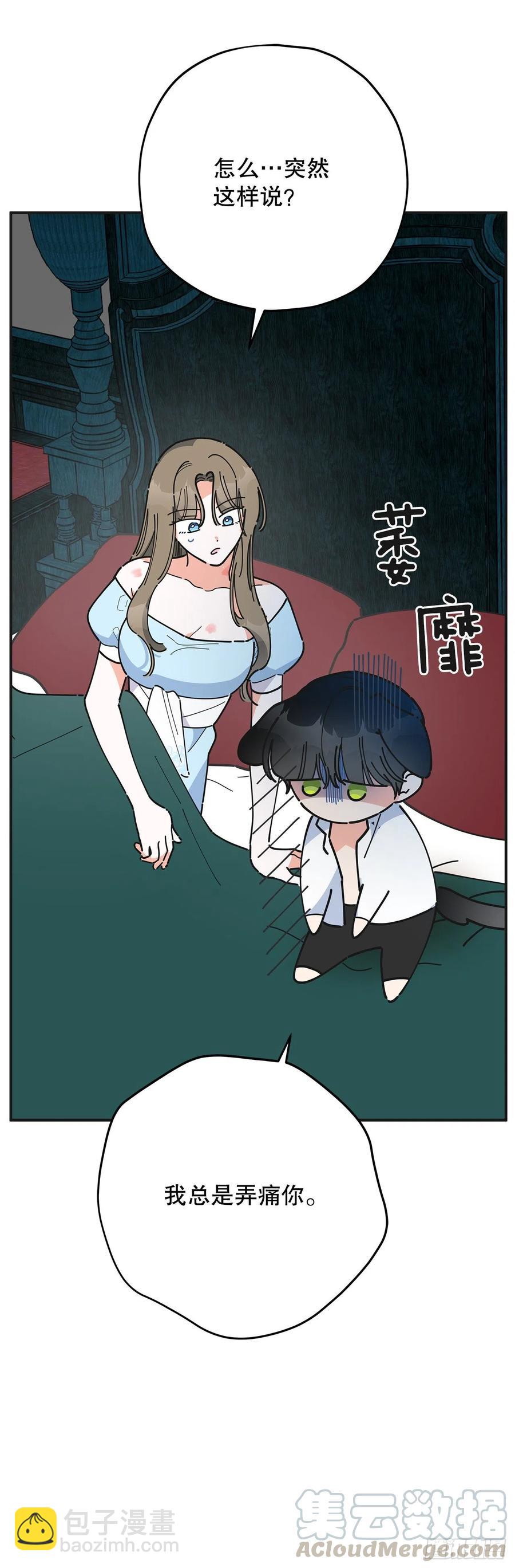 71.天生一对36