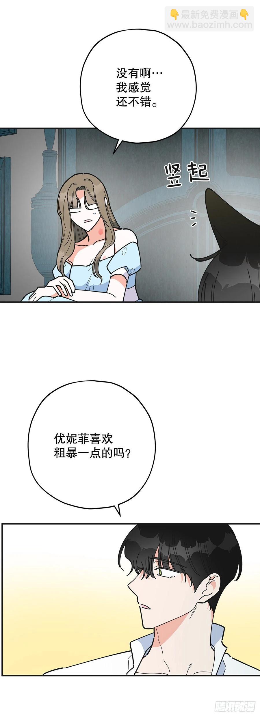 71.天生一对37