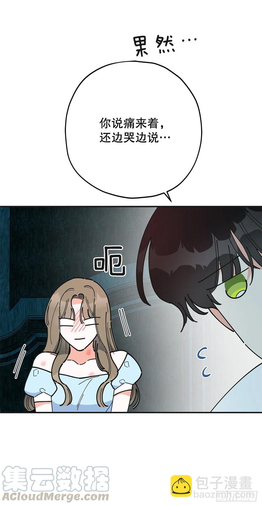 71.天生一对39