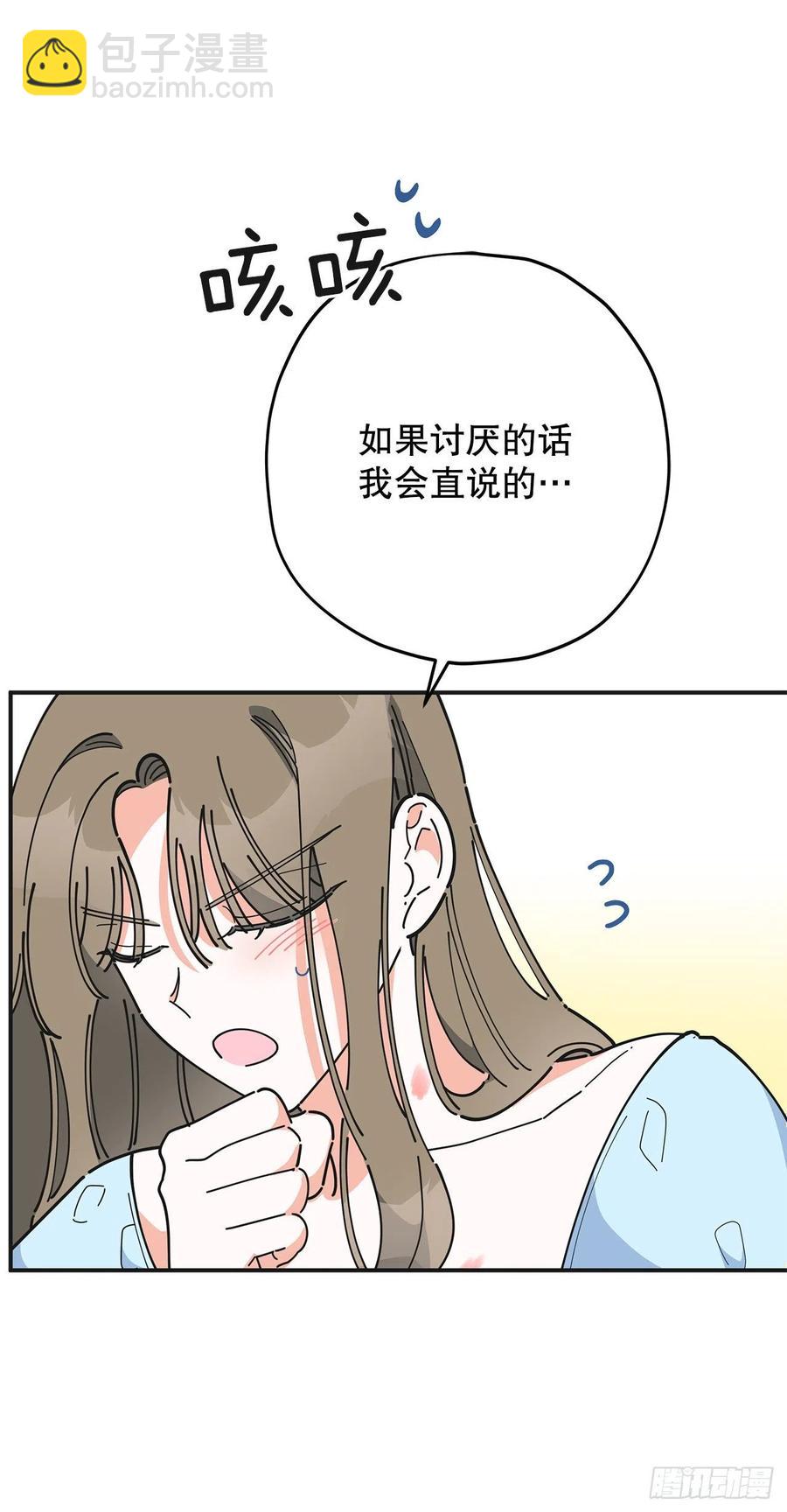 71.天生一对40