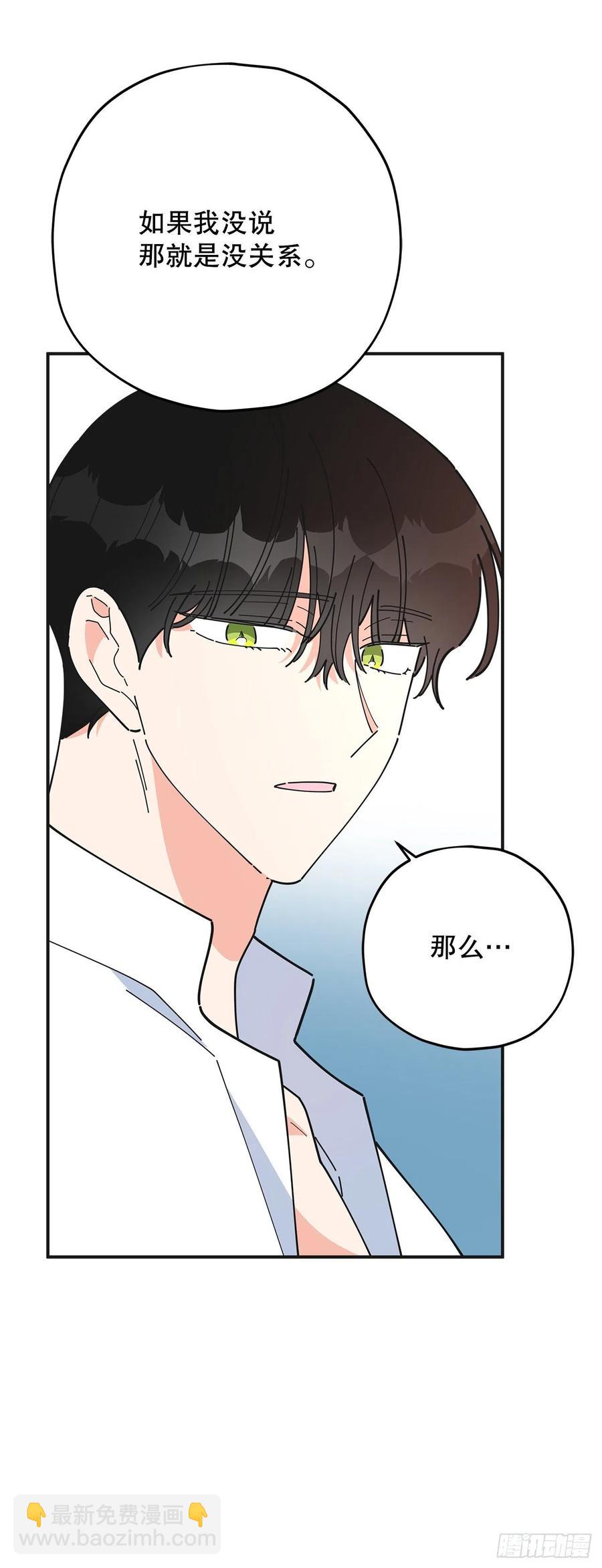 71.天生一对41