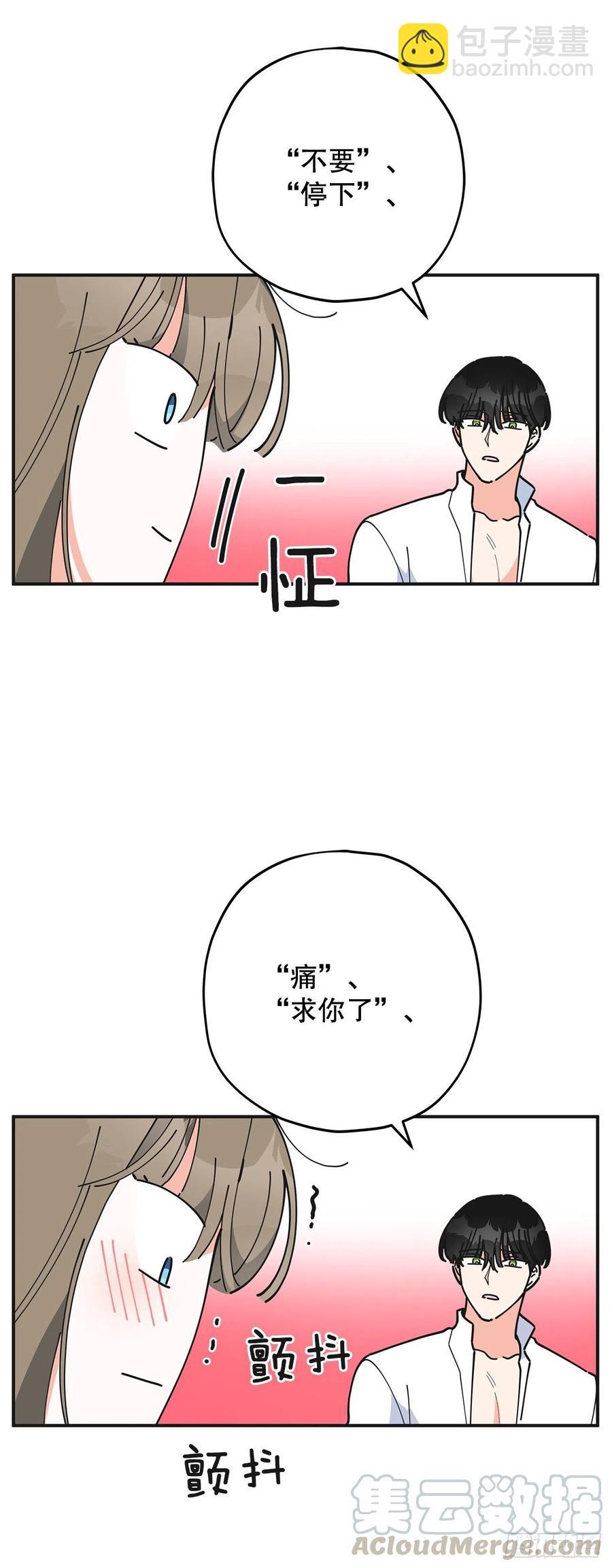 71.天生一对42