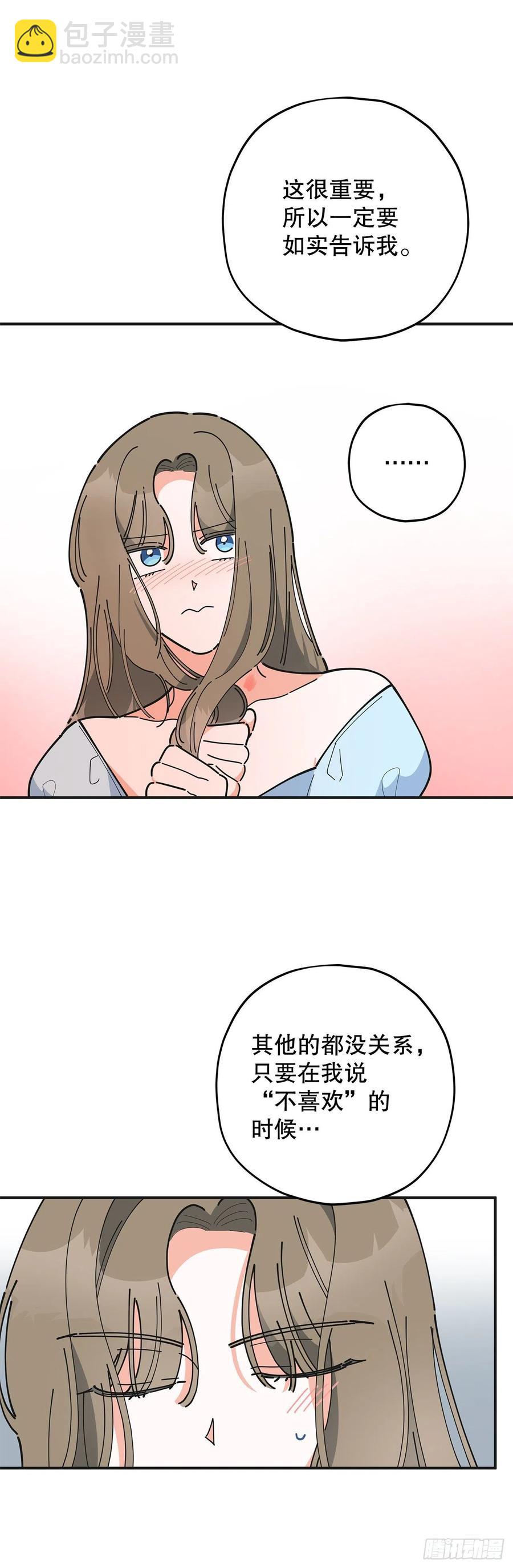71.天生一对44