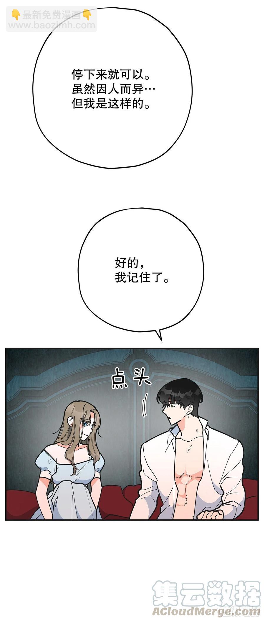 71.天生一对45