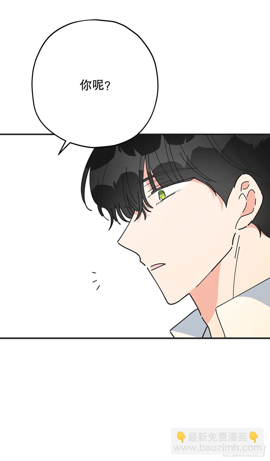71.天生一对46