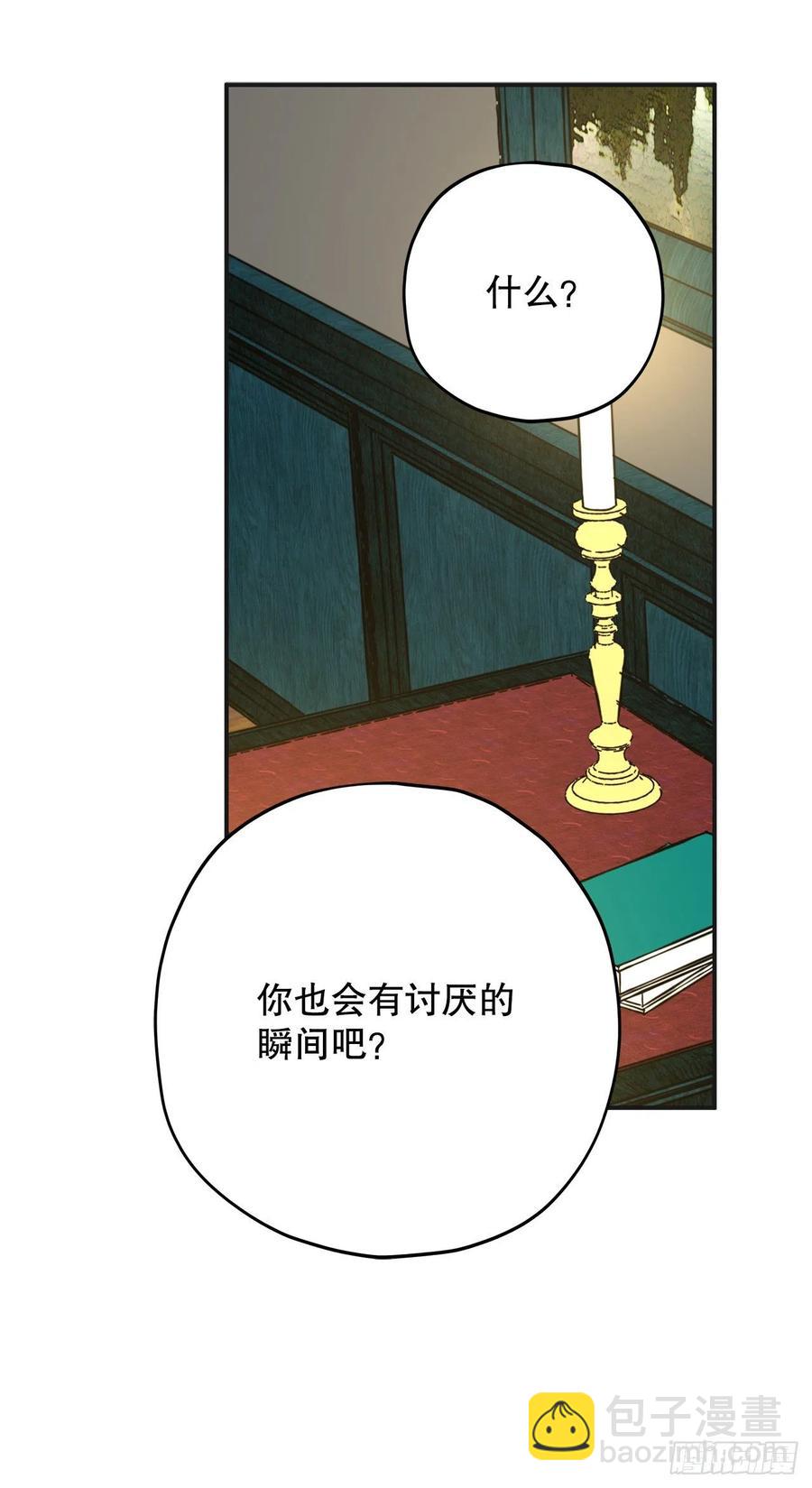 71.天生一对47