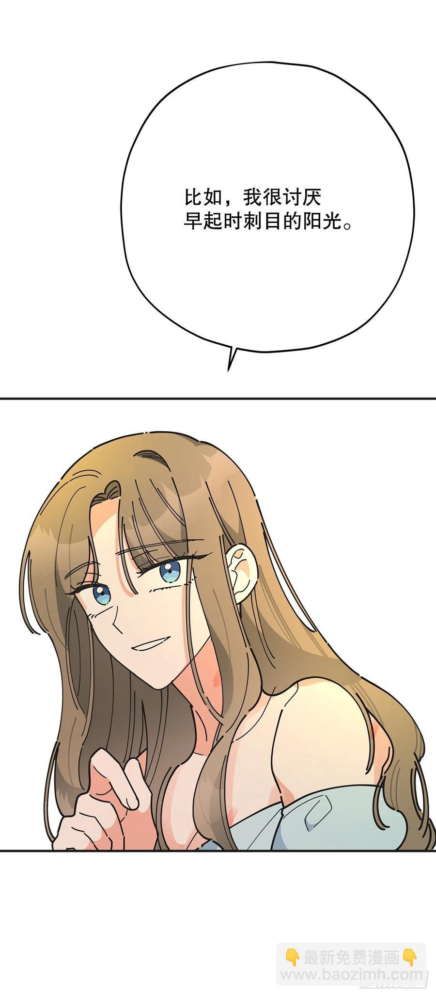 71.天生一对49