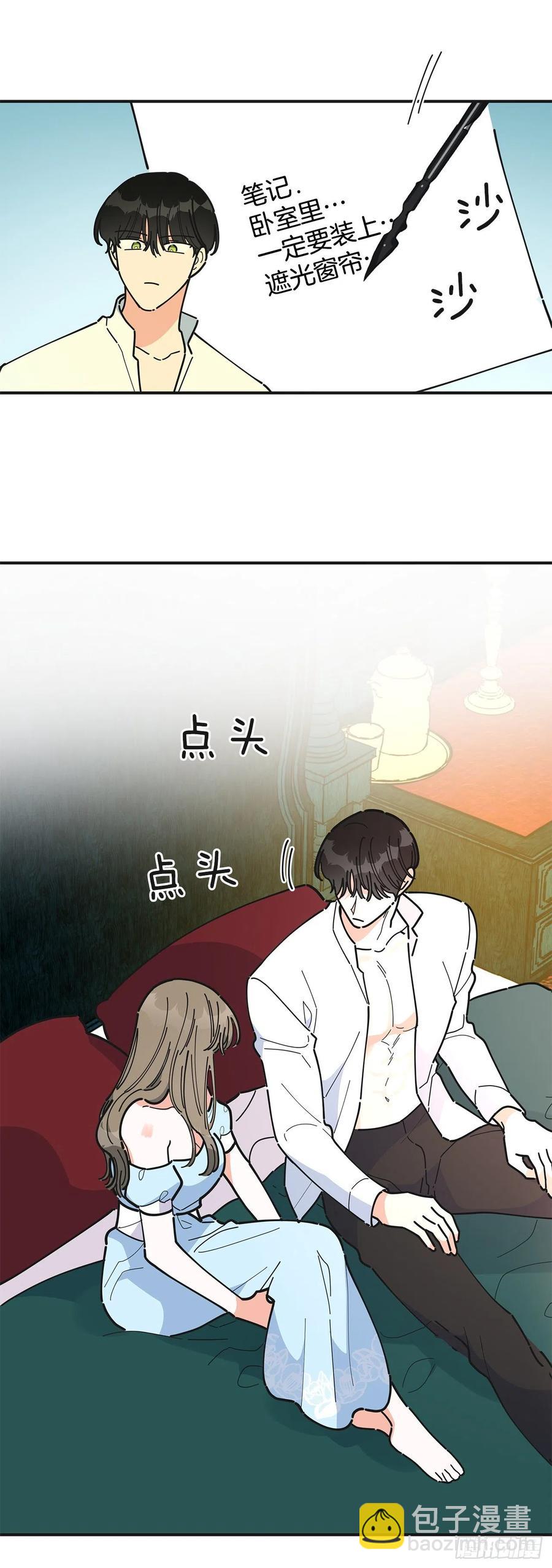 71.天生一对54