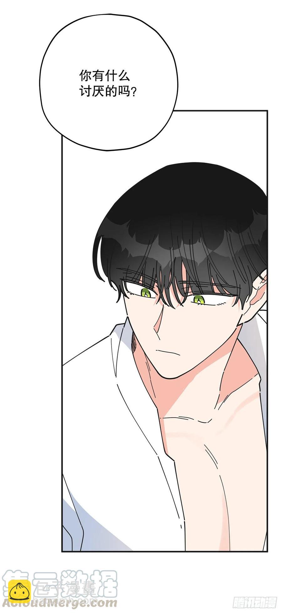 71.天生一对55