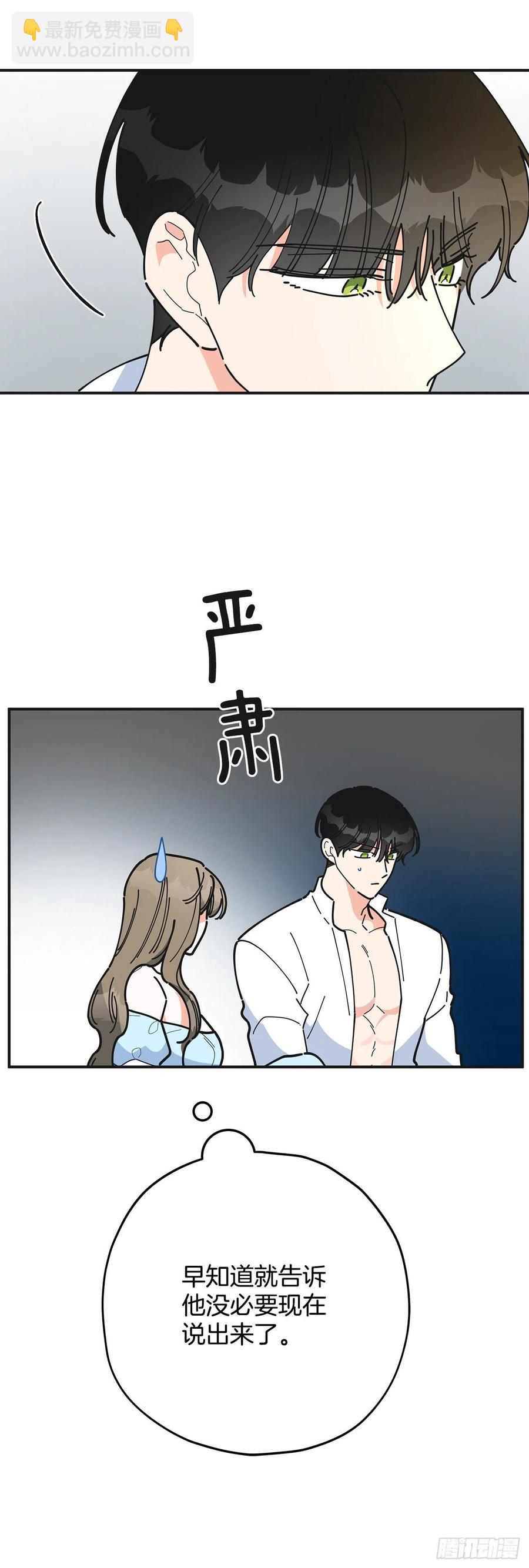 71.天生一对59