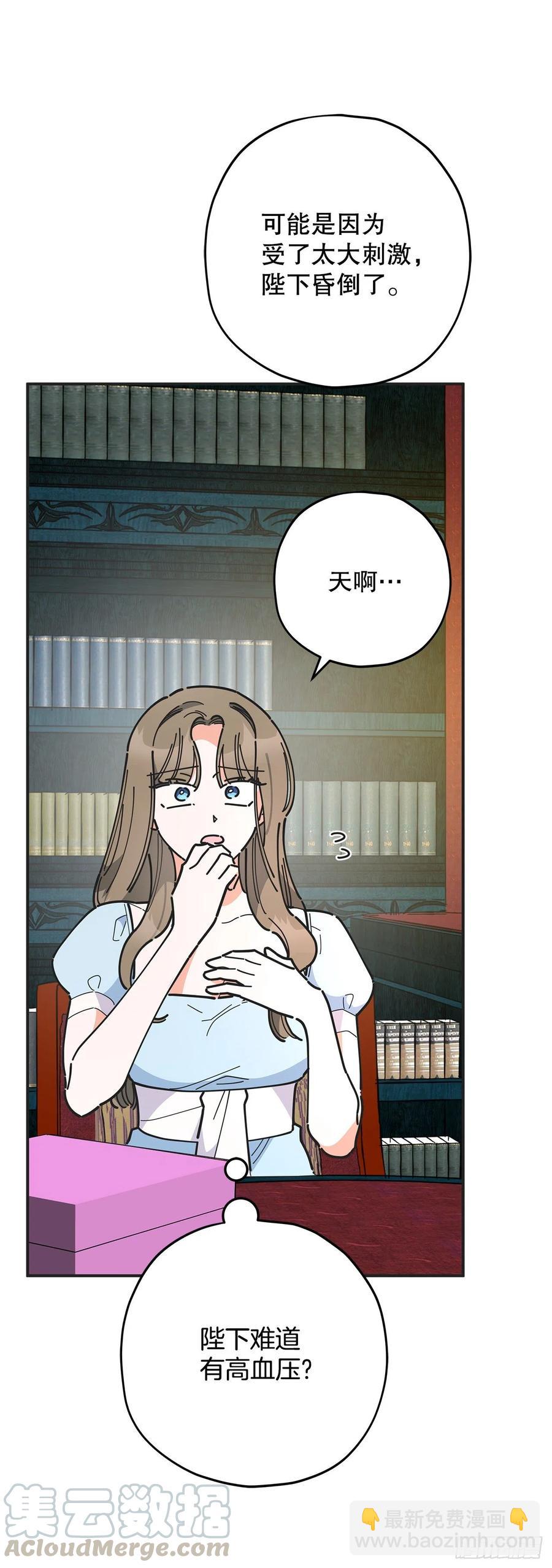 71.天生一对6