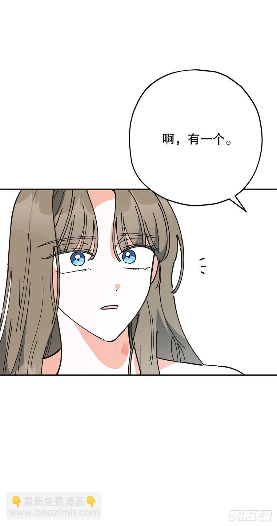 71.天生一对60