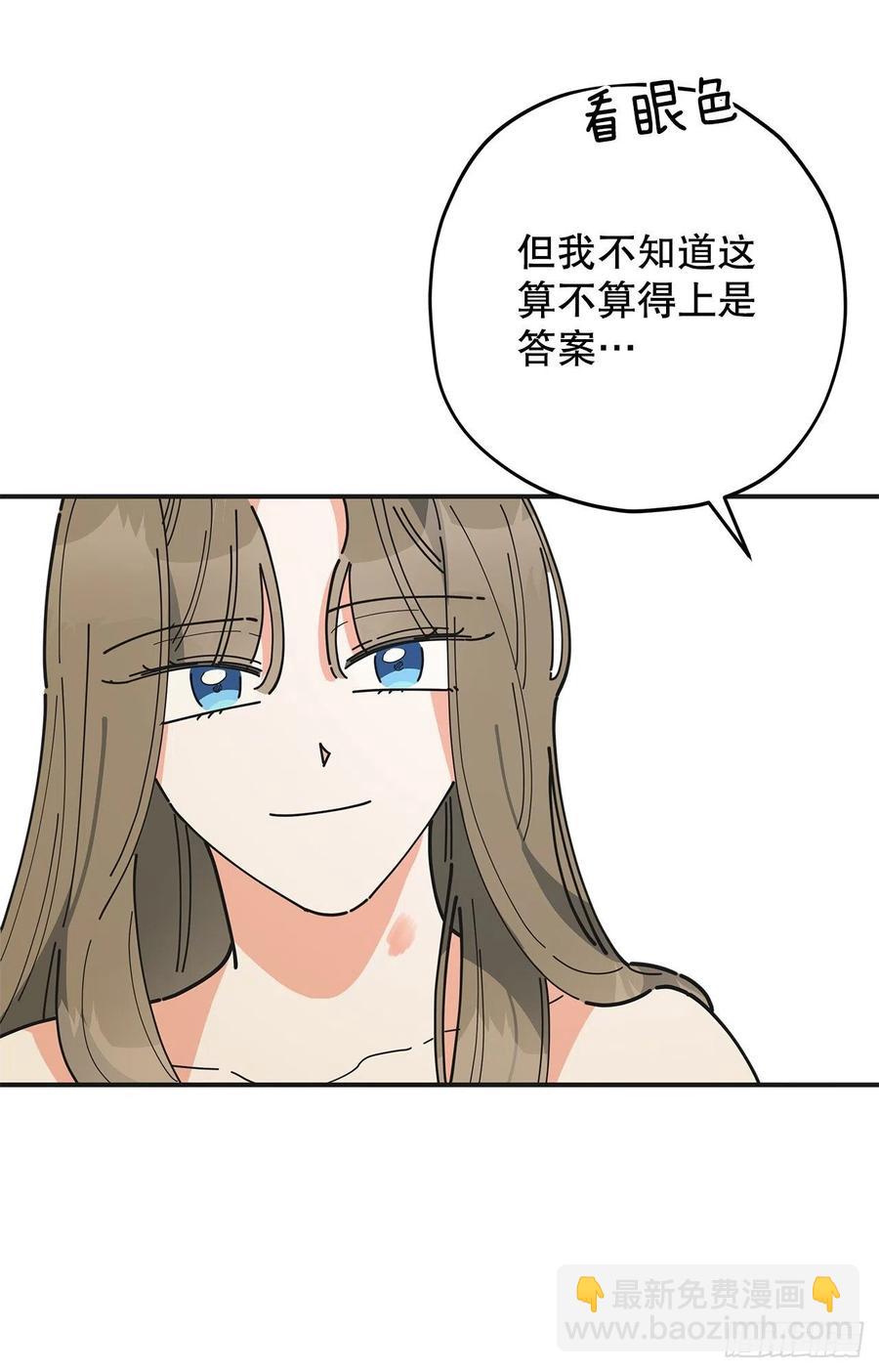 71.天生一对62