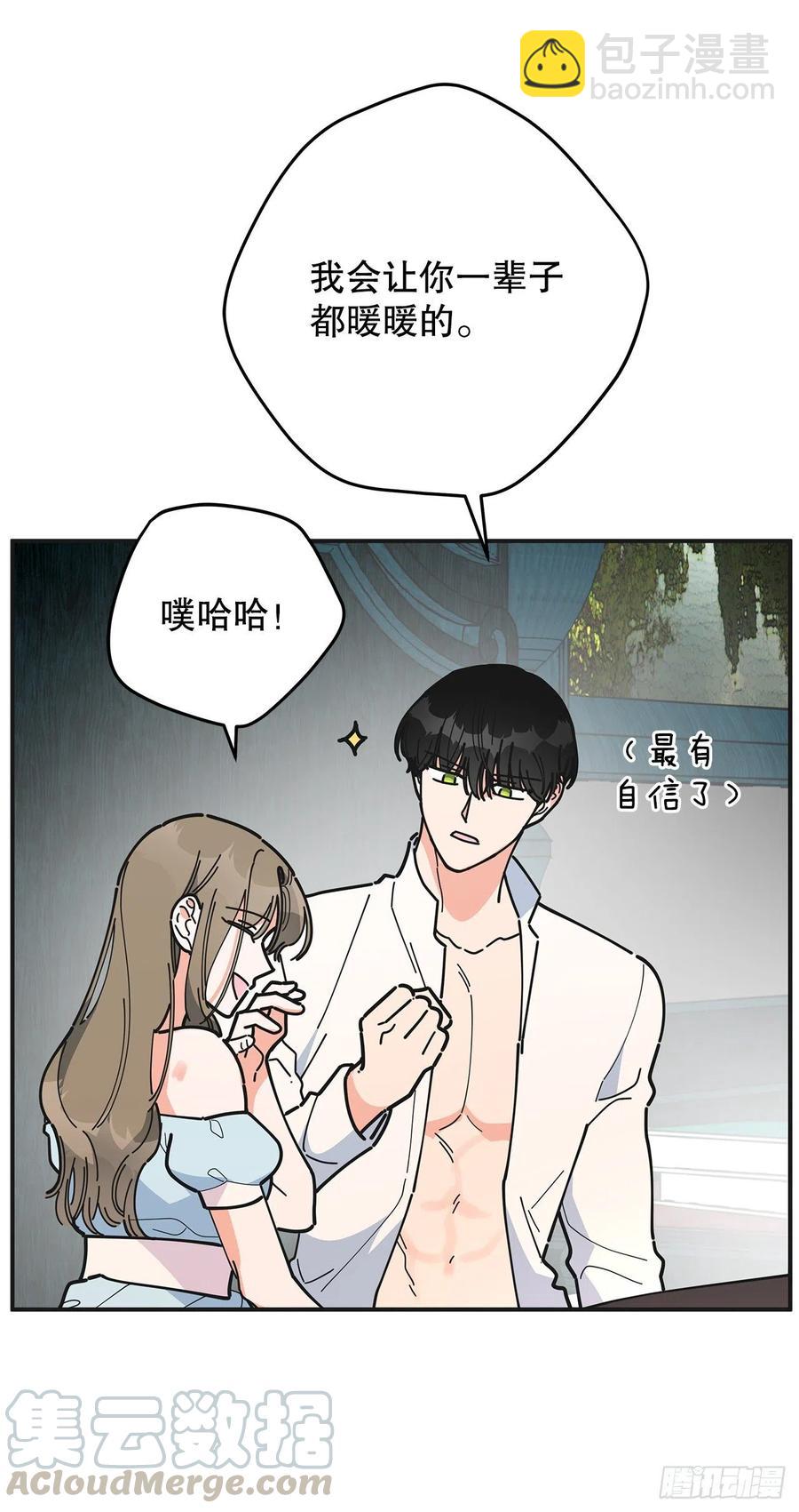 71.天生一对64