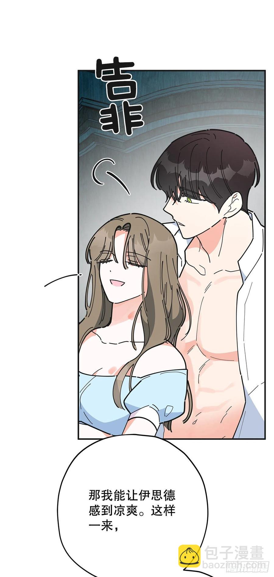 71.天生一对65