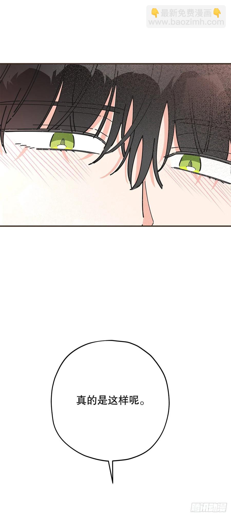 71.天生一对68