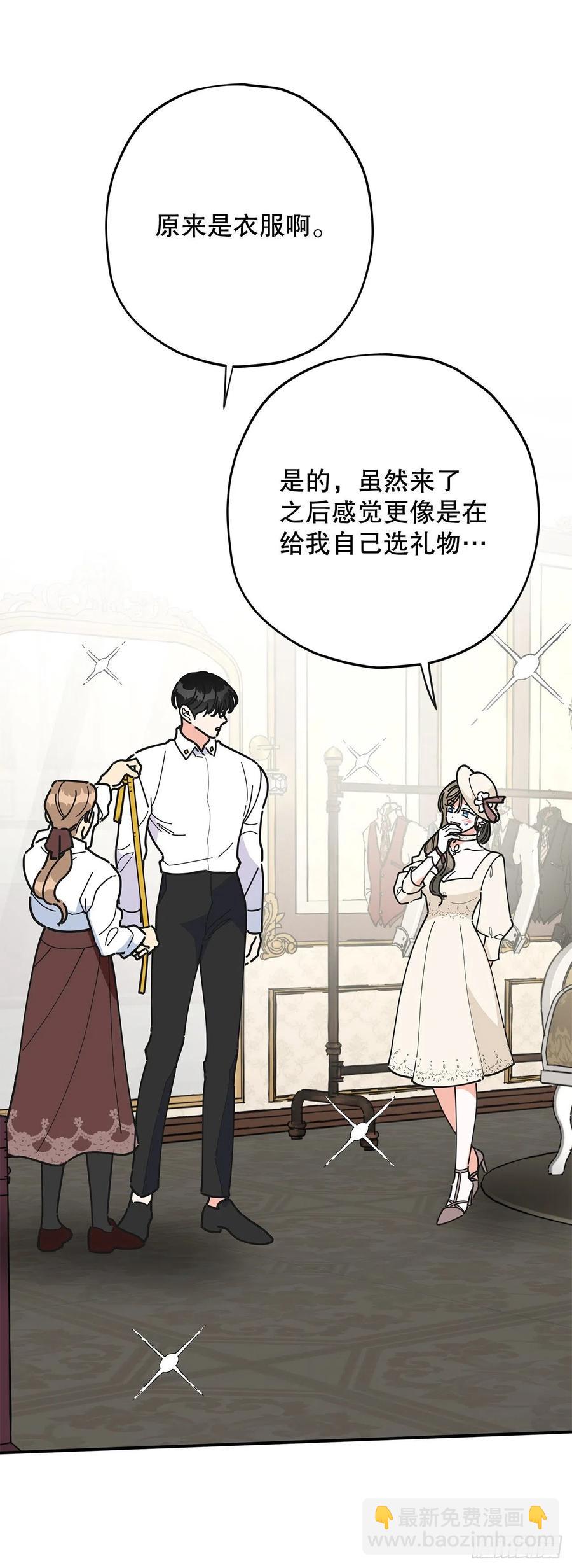 72.“我爱你”10