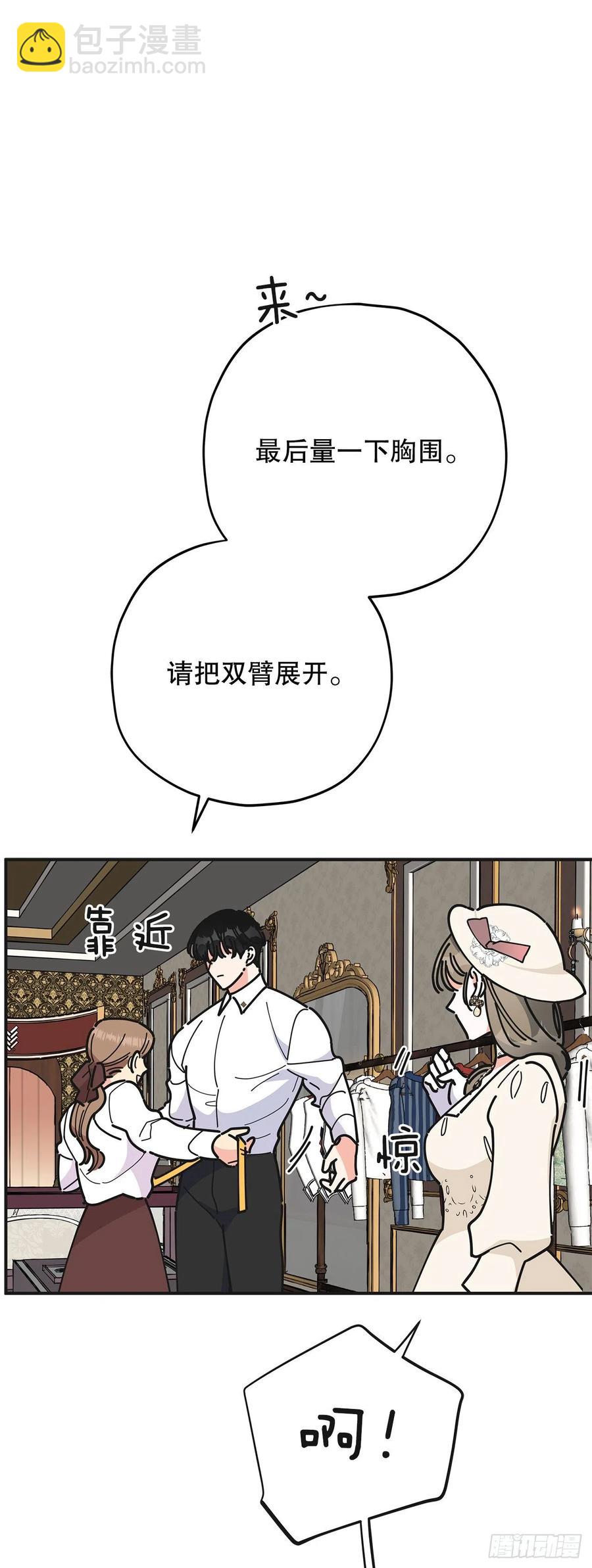72.“我爱你”16