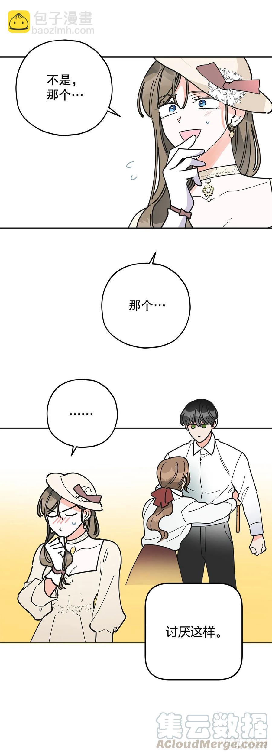 72.“我爱你”18