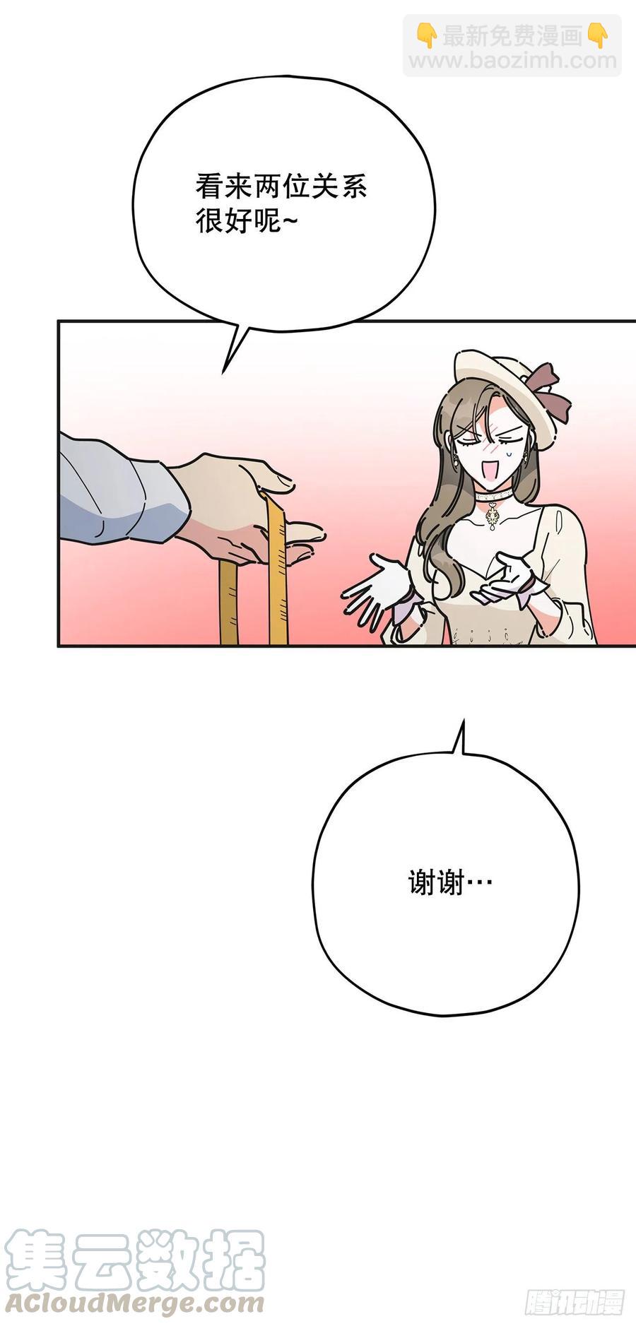 72.“我爱你”21
