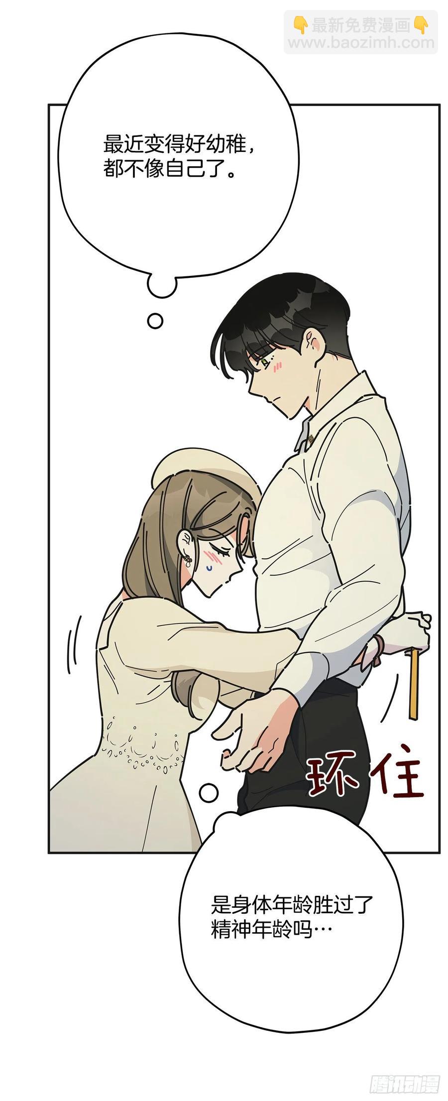 72.“我爱你”23