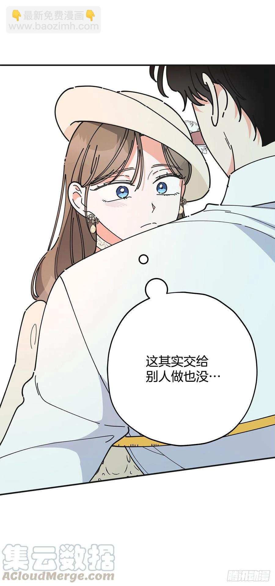72.“我爱你”24