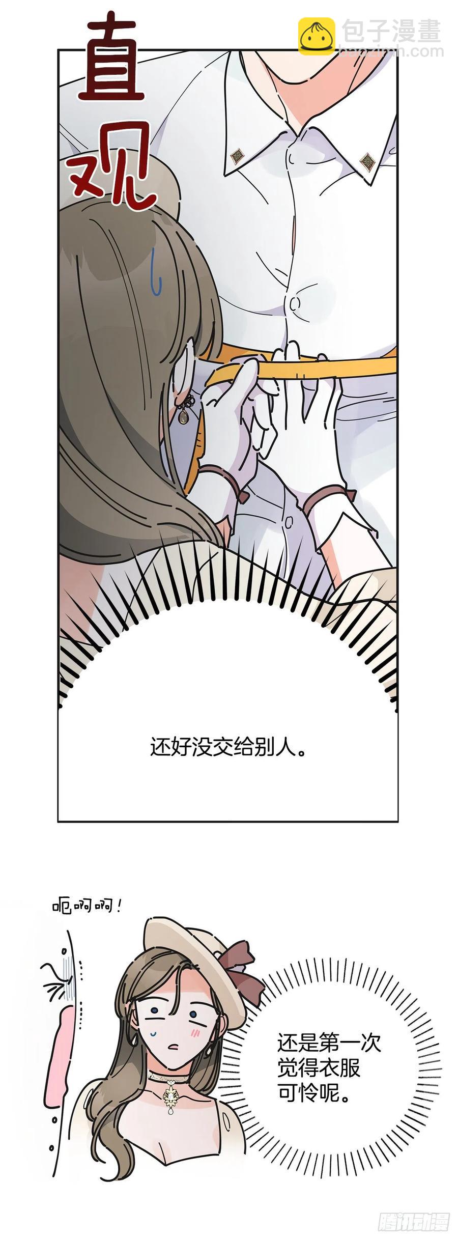 72.“我爱你”26
