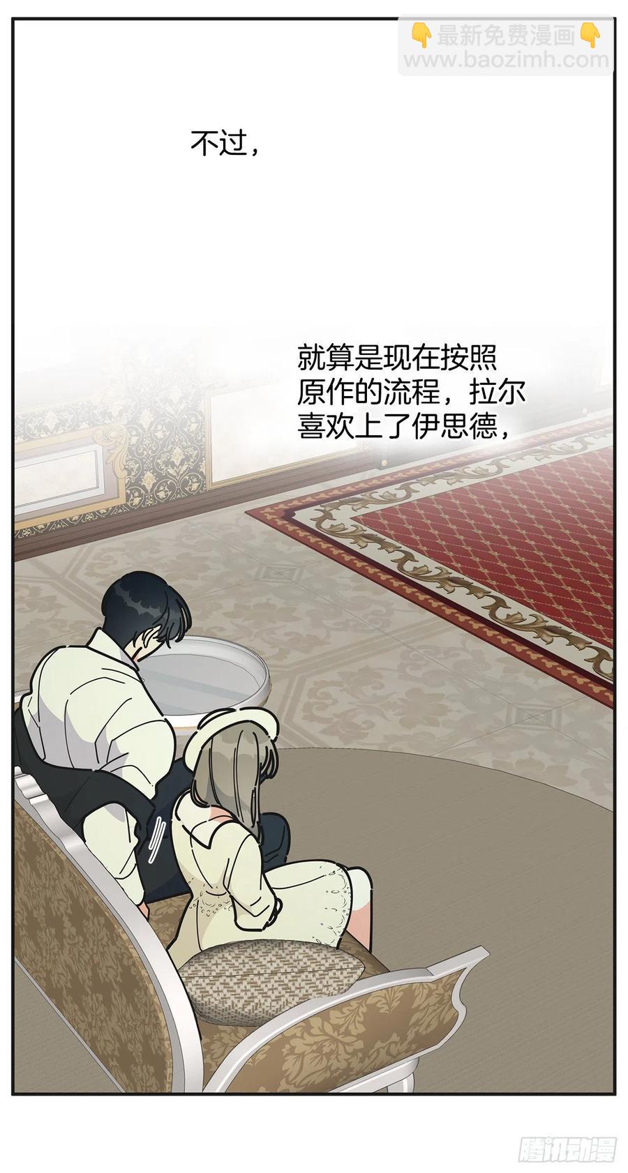 72.“我爱你”32