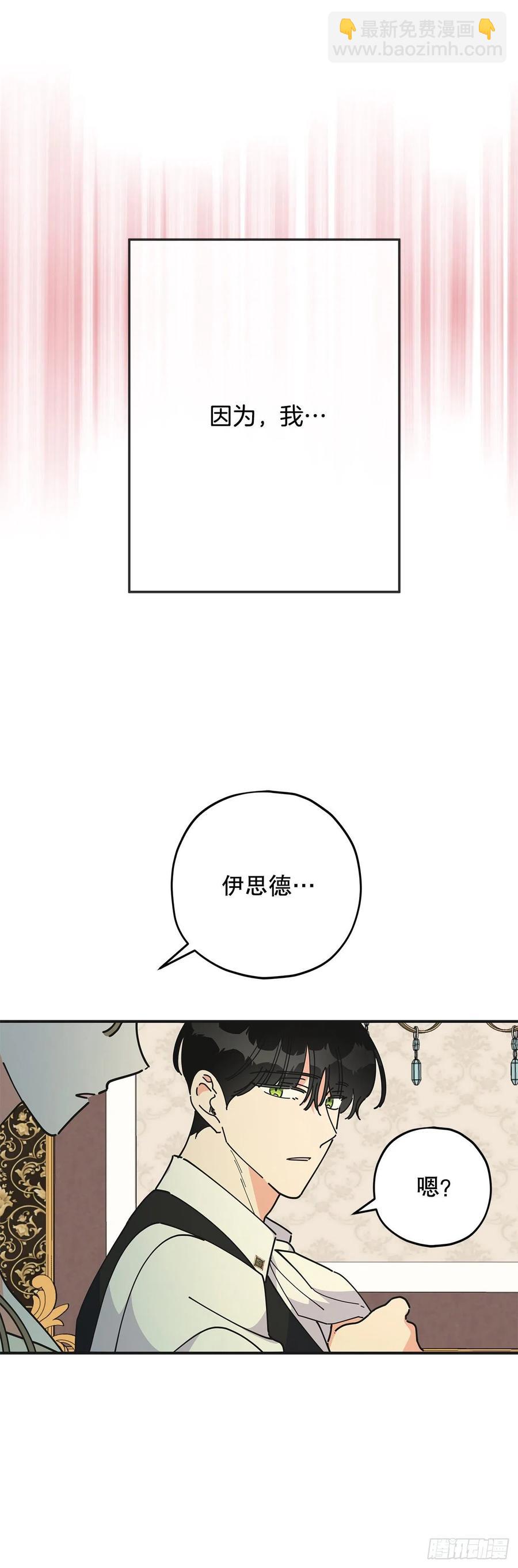 72.“我爱你”34
