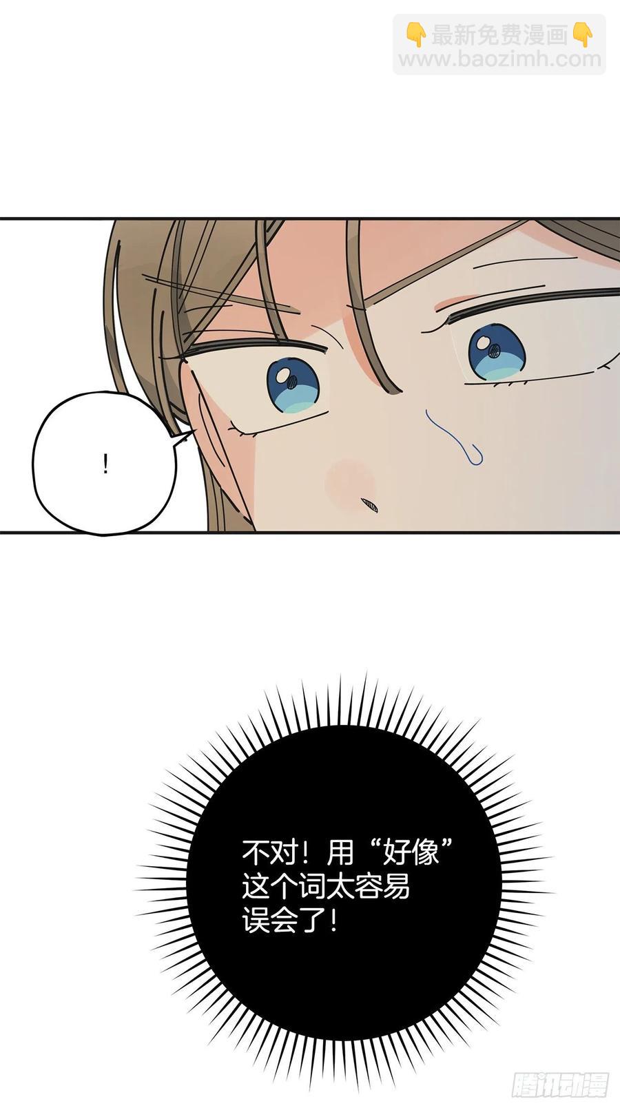 72.“我爱你”37