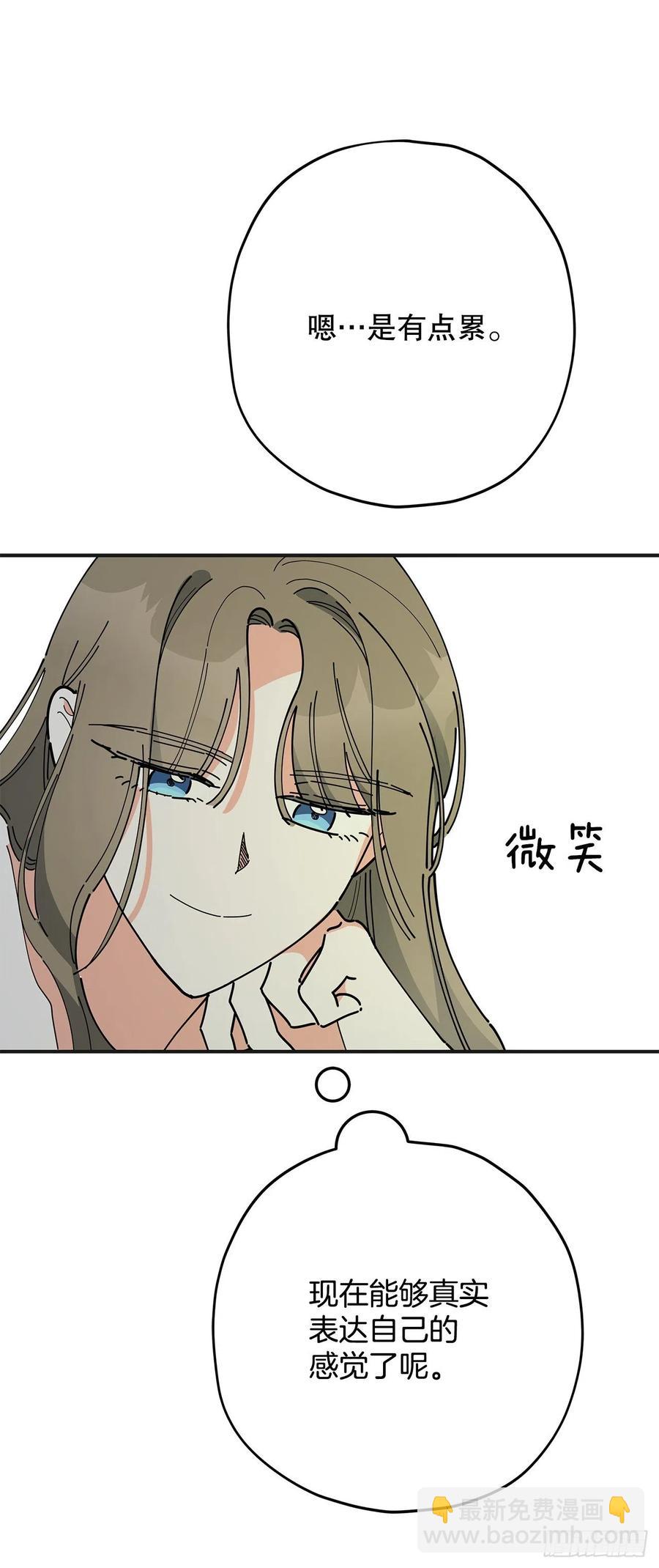 72.“我爱你”4