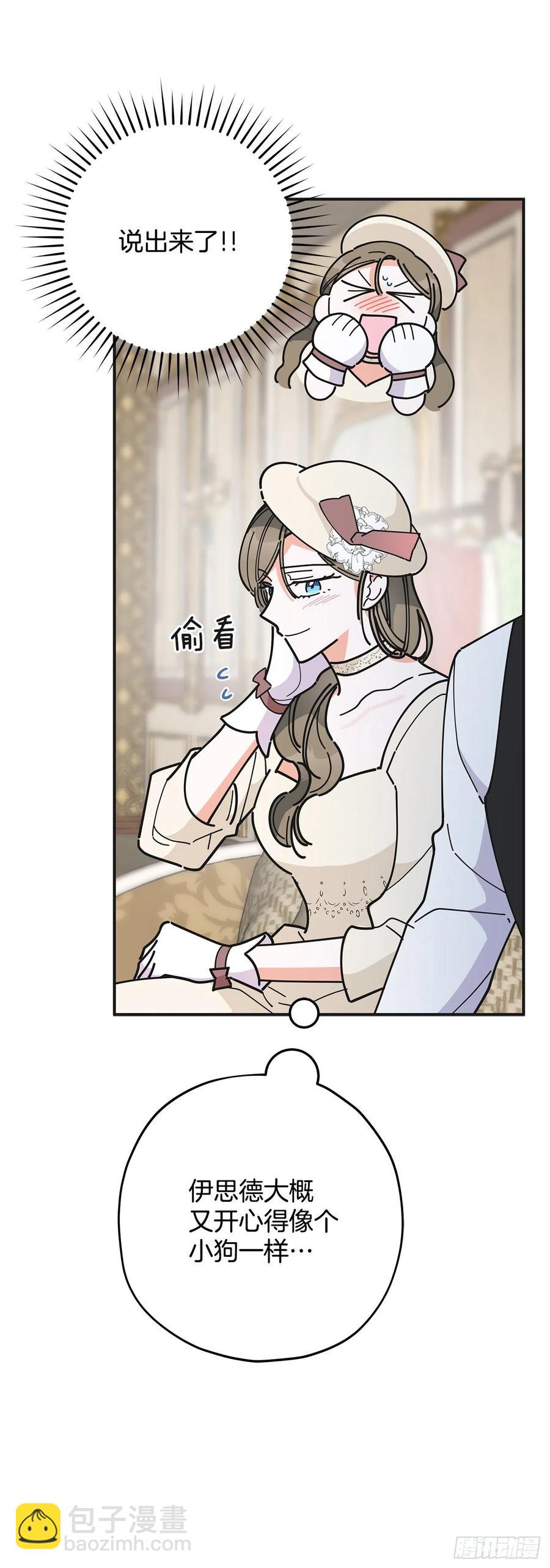 72.“我爱你”40