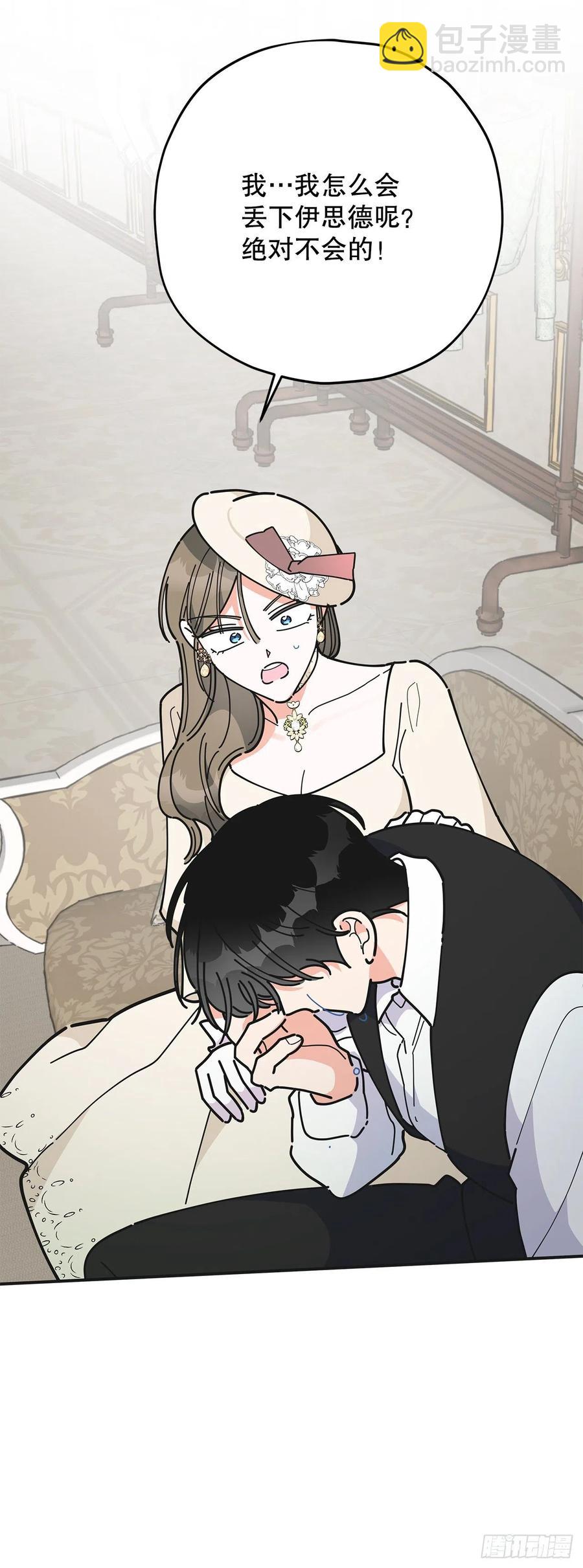 72.“我爱你”49