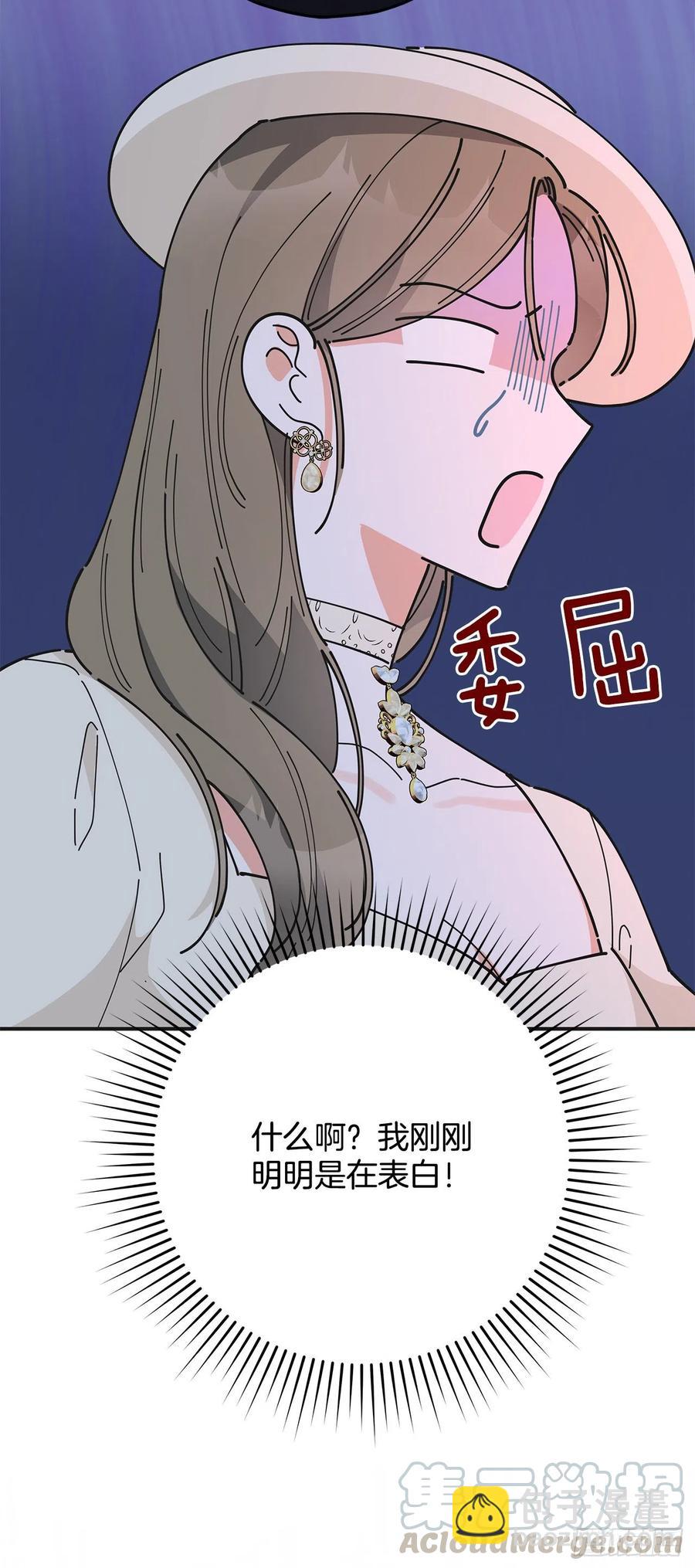 72.“我爱你”52