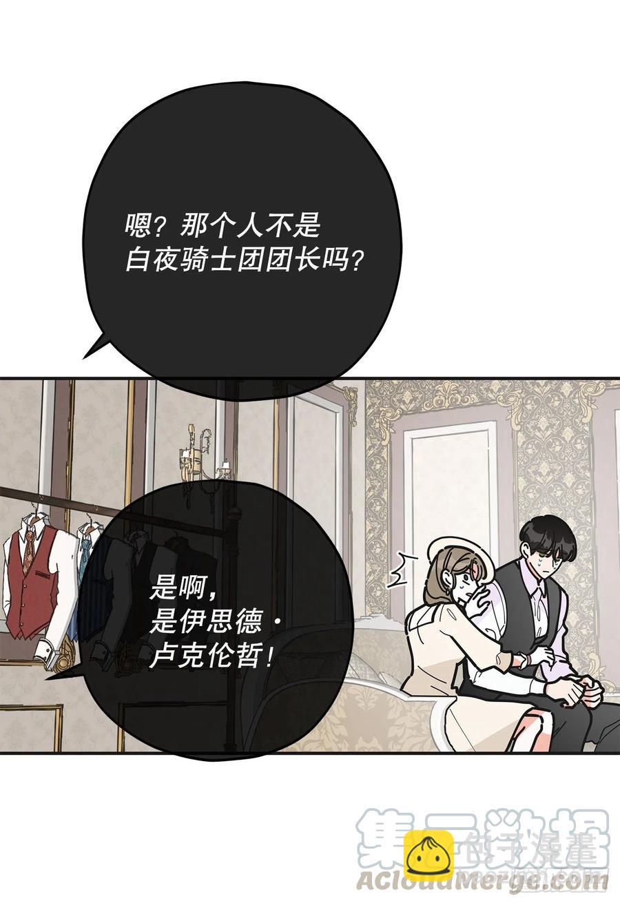 72.“我爱你”55
