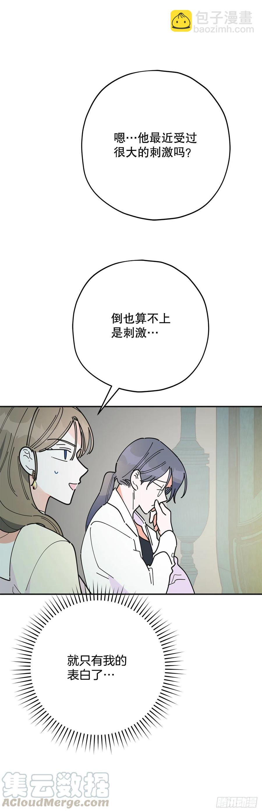 72.“我爱你”64