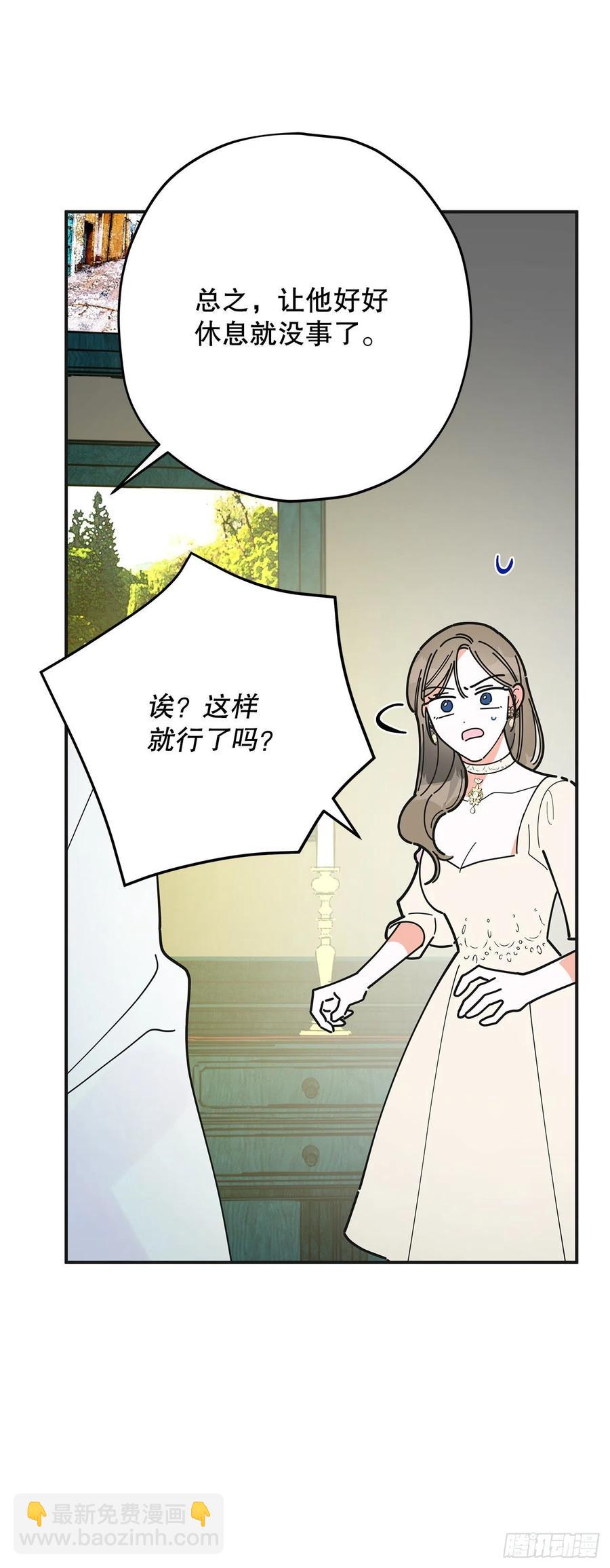 72.“我爱你”65