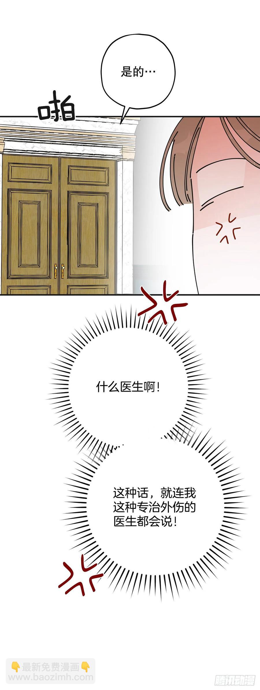 72.“我爱你”66