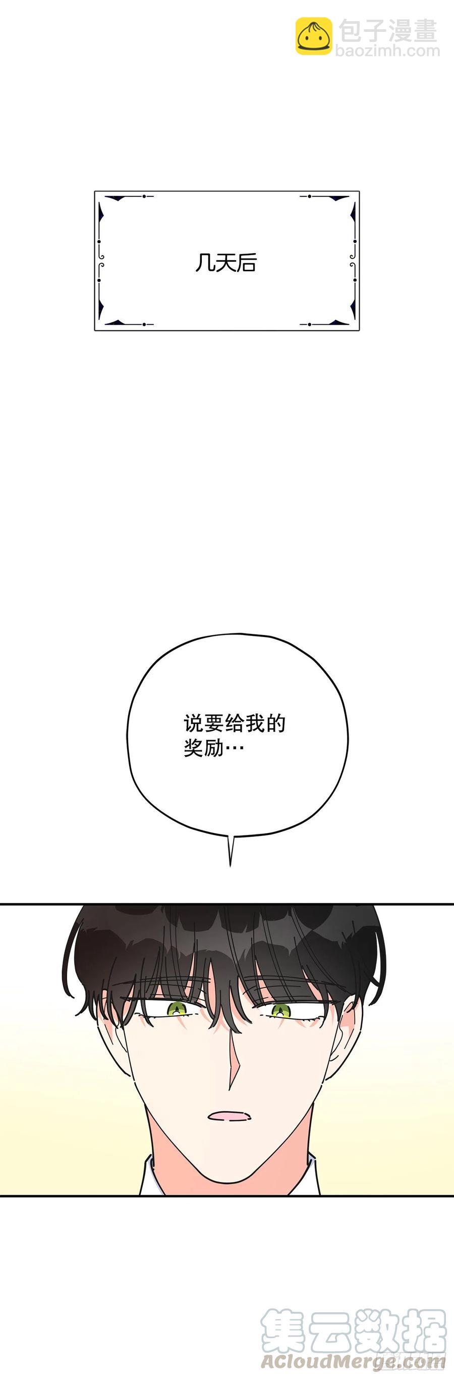 72.“我爱你”9