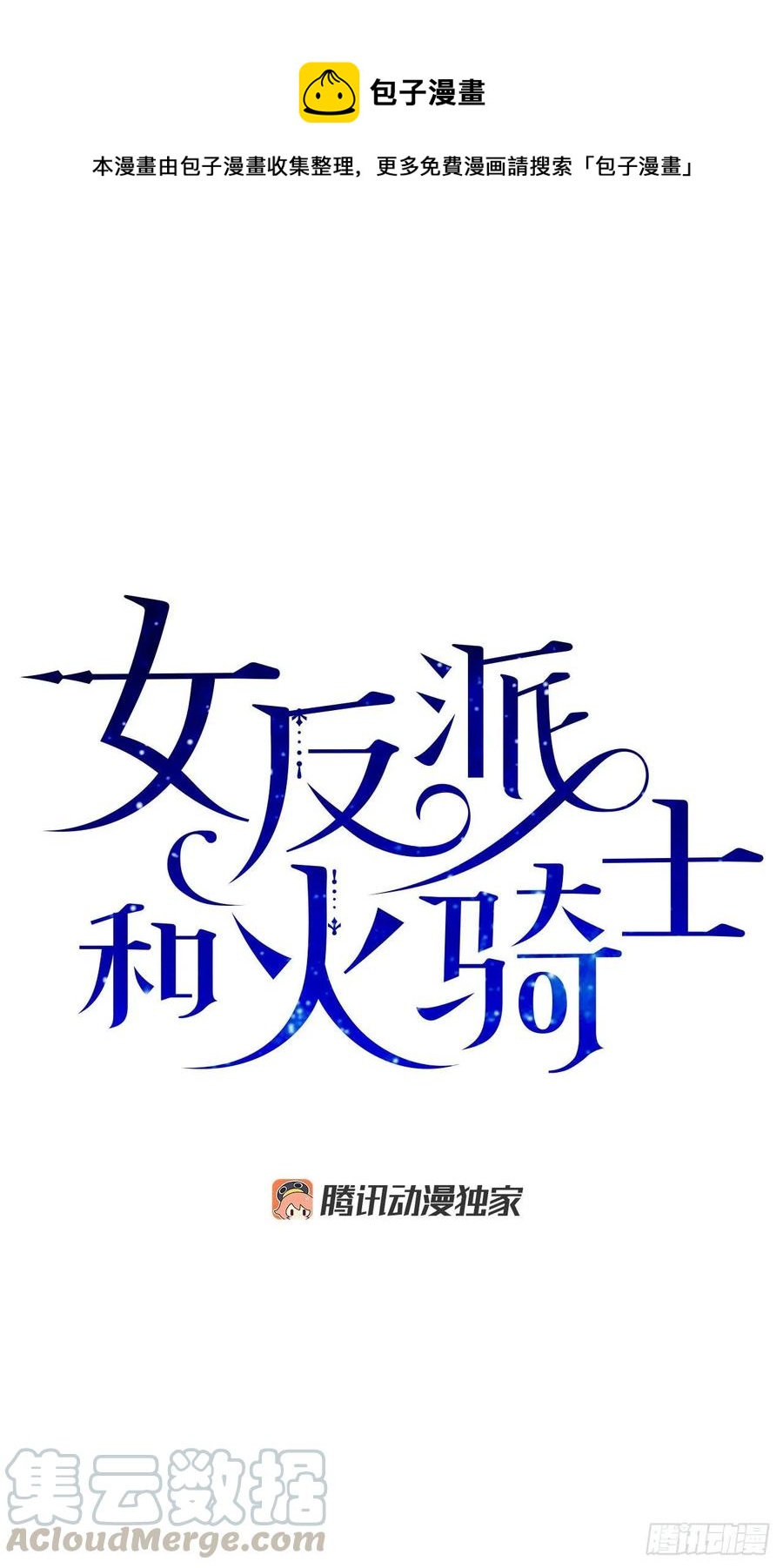 75.满盘皆输0