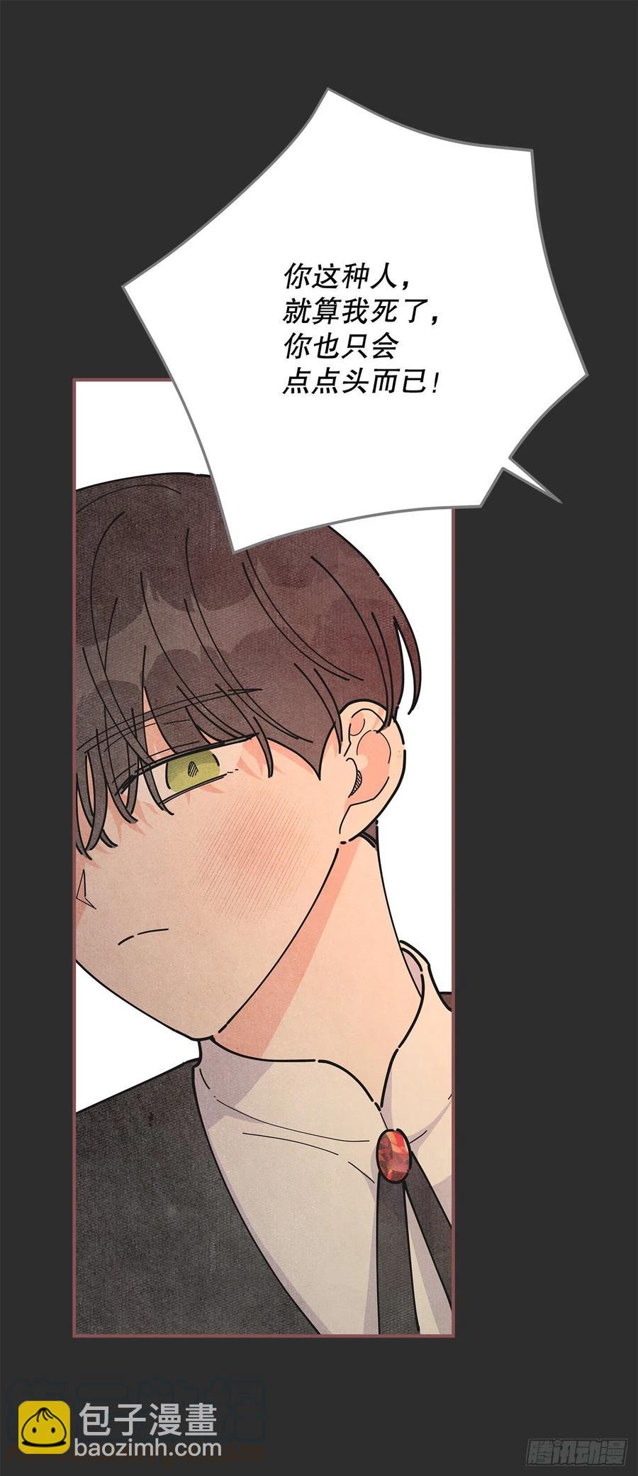 75.满盘皆输30