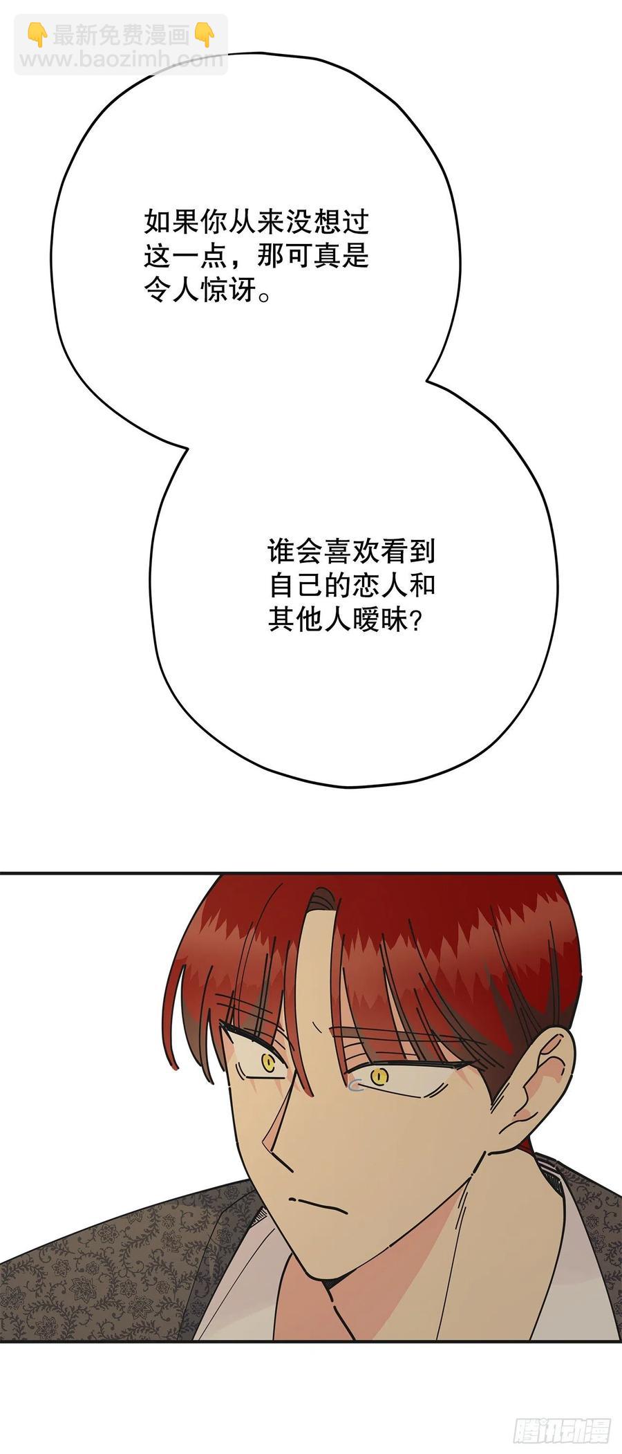 75.满盘皆输49